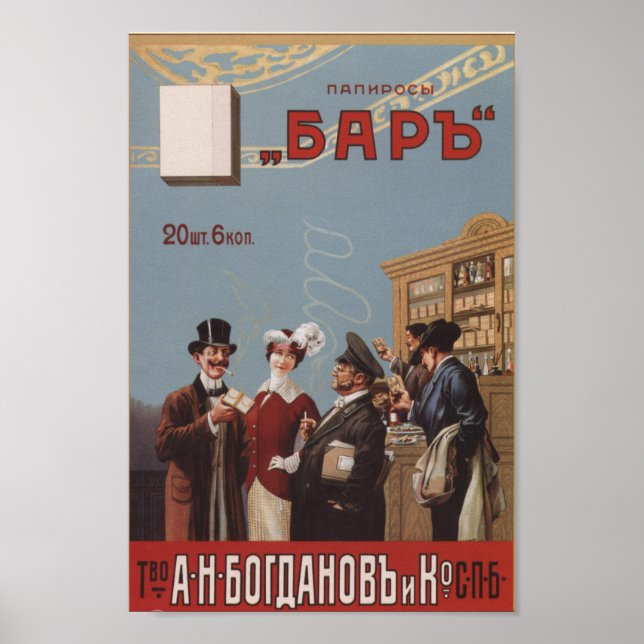 Vintage Imperial Russian Advertisement Poster (Framsidan)