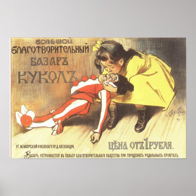 Vintage Imperial Russian Advertisement Poster (Framsidan)