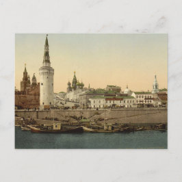 Vintage Imperial Russian Postcard Vykort