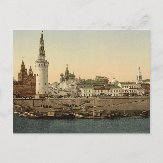 Vintage Imperial Russian Postcard Vykort (Framsida)