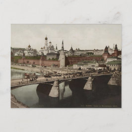 Vintage Imperial Russian Postcard Vykort