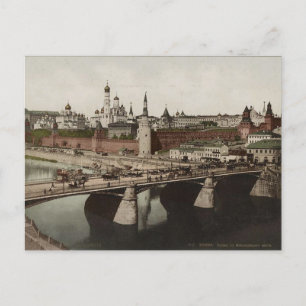 Vintage Imperial Russian Postcard Vykort