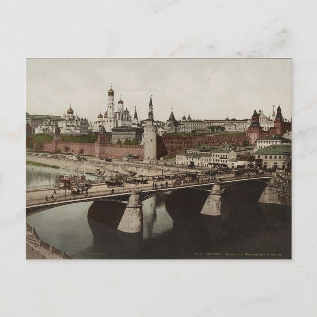 Vintage Imperial Russian Postcard Vykort (Framsida)
