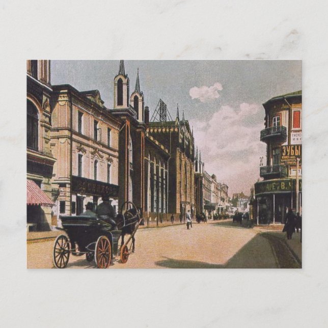 Vintage Imperial Russian Postcard Vykort (Framsida)