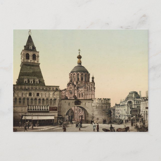 Vintage Imperial Russian Postcard Vykort (Framsida)