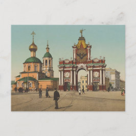 Vintage Imperial Russian Postcard Vykort