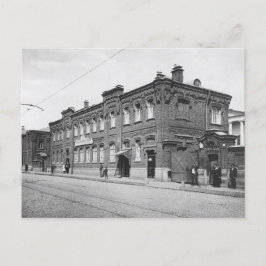 Vintage Imperial Russian Postcard Vykort