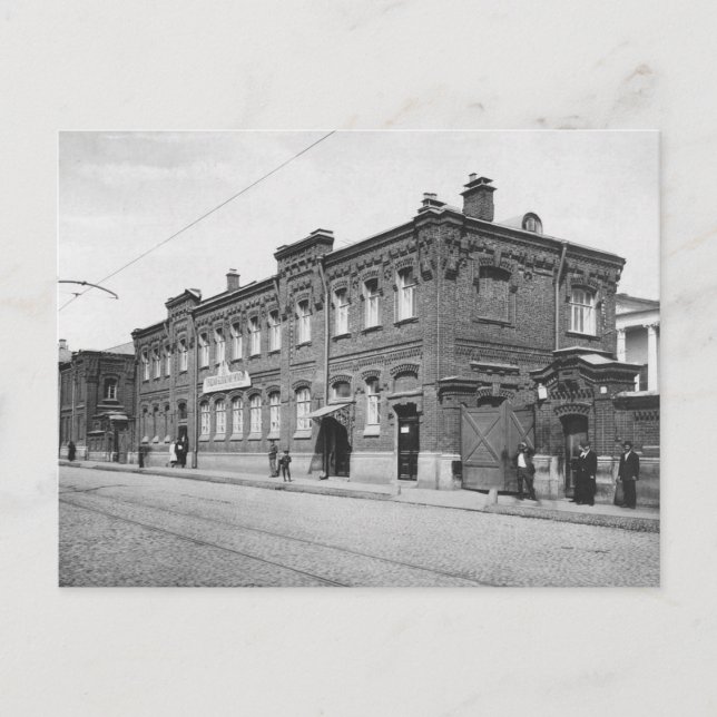 Vintage Imperial Russian Postcard Vykort (Framsida)
