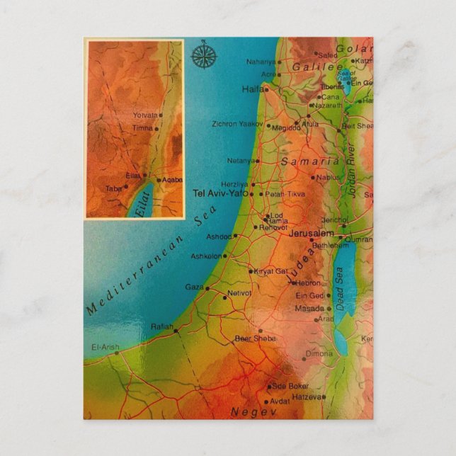 Vintage Israel vykort (Framsida)