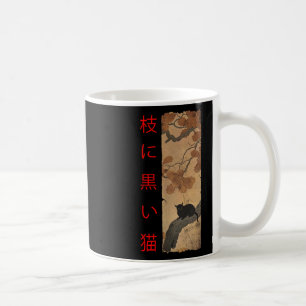 Vintage Japan Art - Japanskt tema Retro Print BLA Kaffemugg