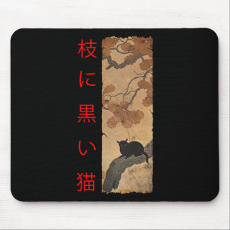 Vintage Japan konst - Japanskt tema retrotryck Bla Musmatta