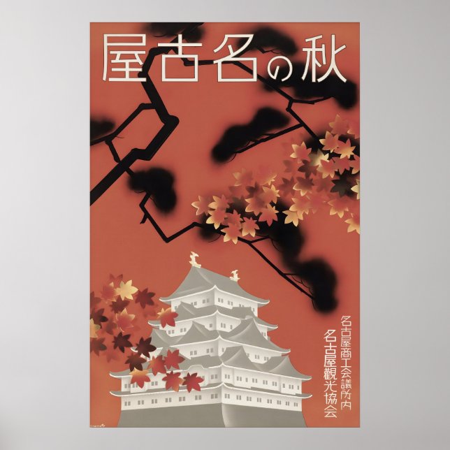 Vintage Japan Nagoya Castle Höst Affisch Japansk (Framsidan)