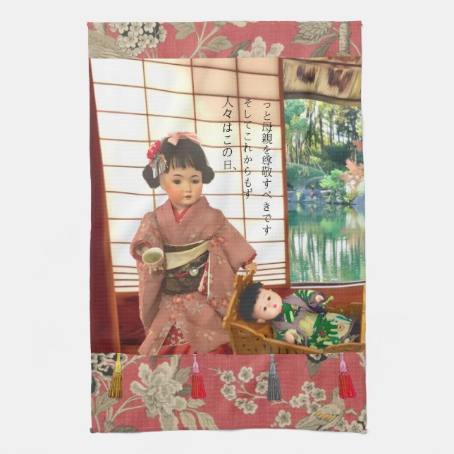 Vintage Japan Ningyo köksdukar Kökshandduk (Vertikal)