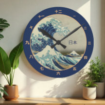 Vintage Japan, Underbar våg av Kanagawa kanji kloc
