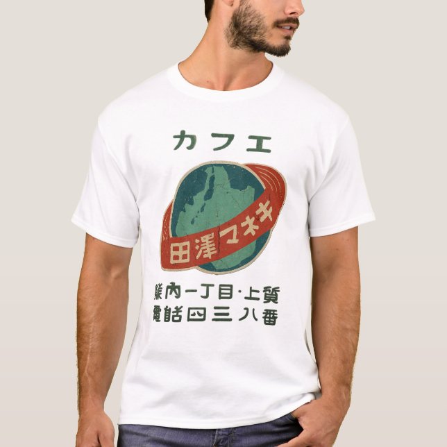 Vintage Japanese MAKI TAZAWA Cafe T Shirt (Framsida)