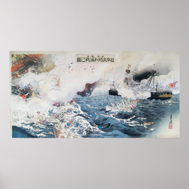 Vintage Japansk Art Naval Battle Poster (Framsidan)