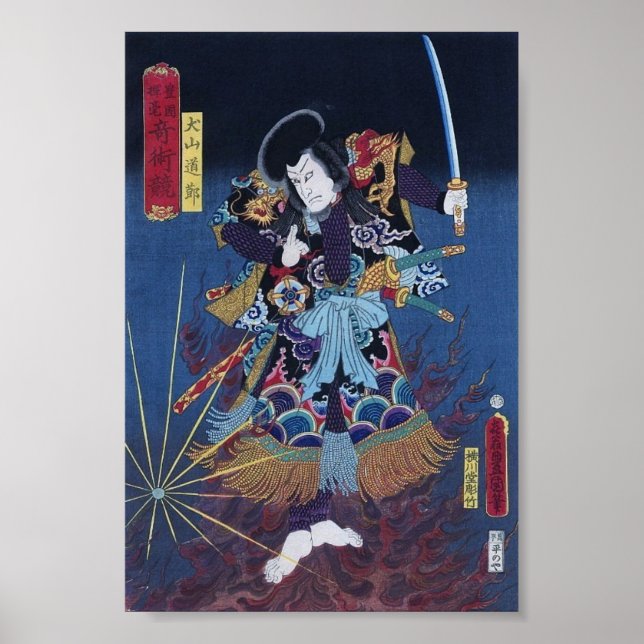 Vintage Japansk Art Poster (Framsidan)