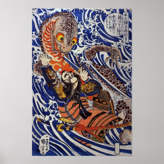 Vintage Japansk Art Poster (Framsidan)