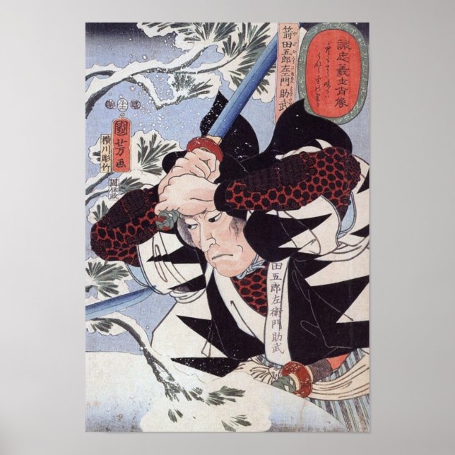 Vintage Japansk Art Poster (Framsidan)