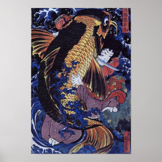Vintage Japansk Art Poster (Framsidan)