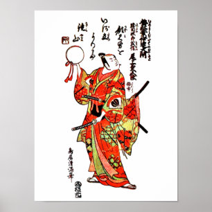 Vintage Japansk Art - Samurai Poster
