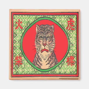 Vintage Japansk Art Tiger Magnet