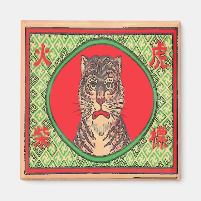Vintage Japansk Art Tiger Magnet (Framsidan)