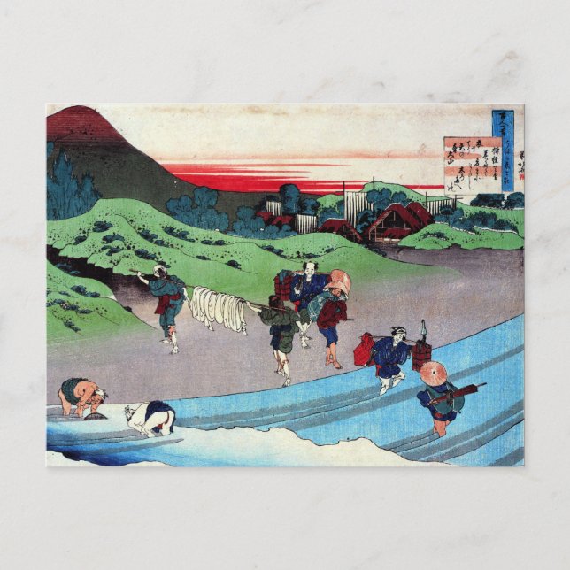 Vintage Japansk Art Vykort (Framsida)