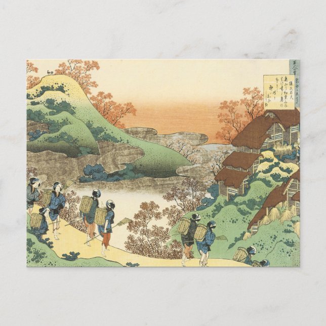 Vintage Japansk Art Vykort (Framsida)
