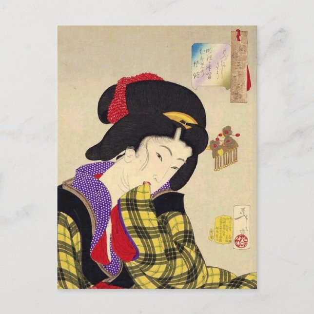 Vintage Japansk Art Vykort (Framsida)