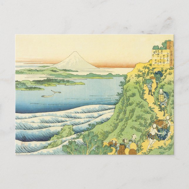 Vintage Japansk Art Vykort (Framsida)