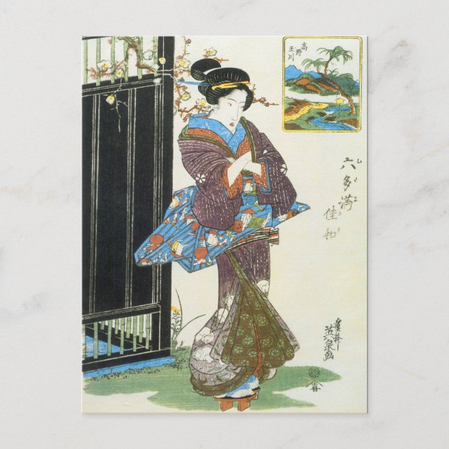 Vintage Japansk Art Vykort (Framsida)