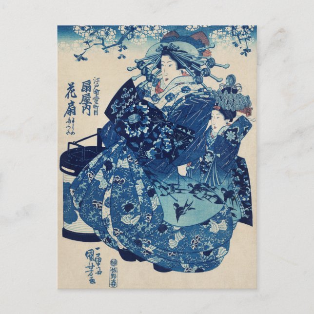 Vintage Japansk Art Vykort (Framsida)