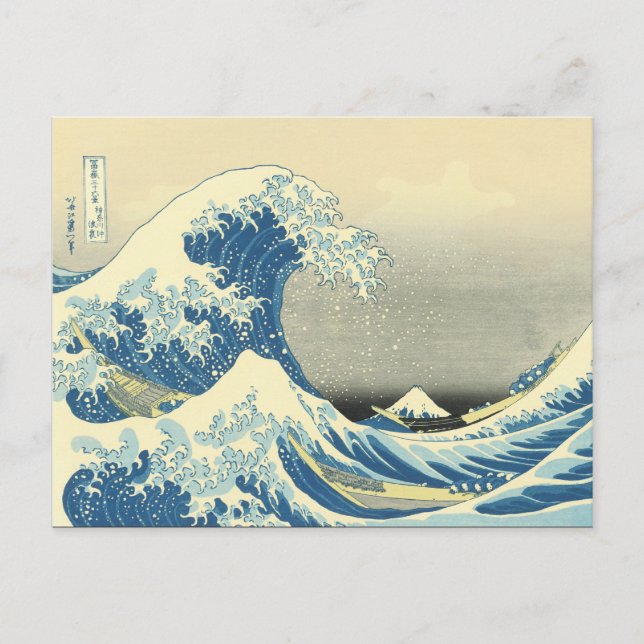 Vintage Japansk Art Vykort (Framsida)