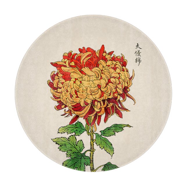 Vintage Japansk Chrysanthemum. Mustard Guld (Framsidan)