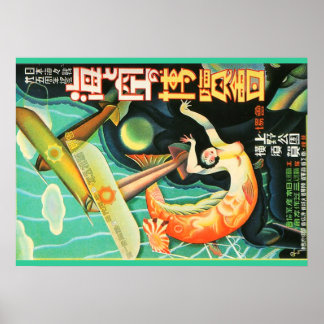 Vintage japansk expo poster