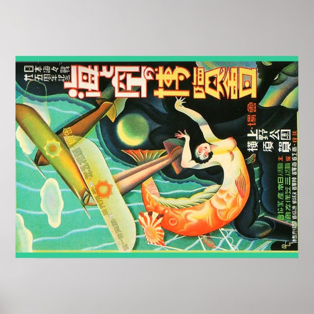 Vintage japansk expo poster (Framsidan)