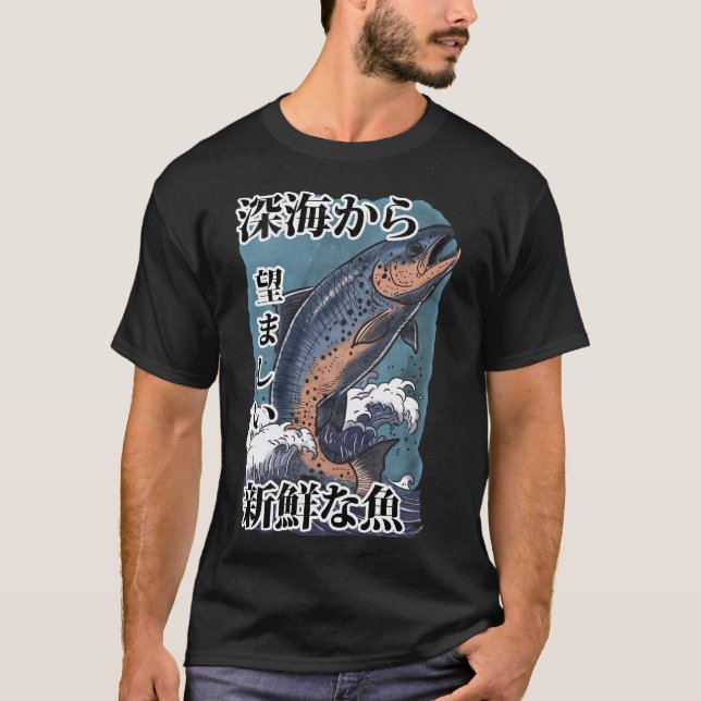 vintage japansk fiske konst t shirt (Framsida)