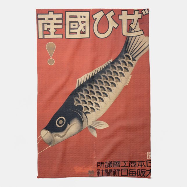 Vintage Japansk fiskkökshandduk Kökshandduk (Vertikal)
