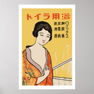 Vintage Japansk flicka Poster