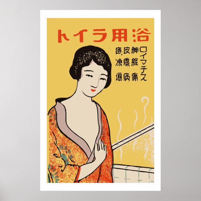 Vintage Japansk flicka Poster (Framsidan)