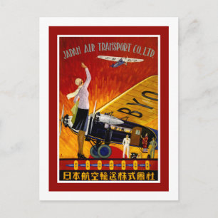 Vintage japansk flygplansreklam vykort