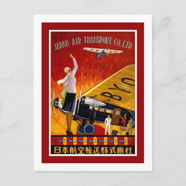 Vintage japansk flygplansreklam vykort (Framsida)