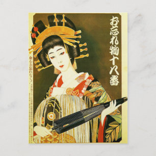 Vintage Japansk Geisha Art Vykort