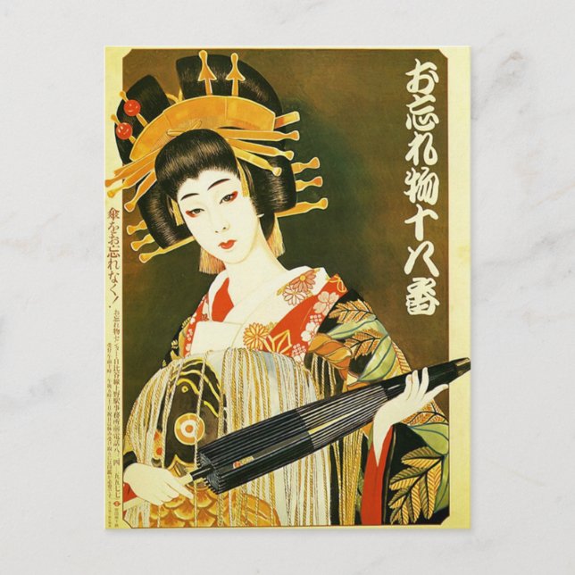 Vintage Japansk Geisha Art Vykort (Framsida)