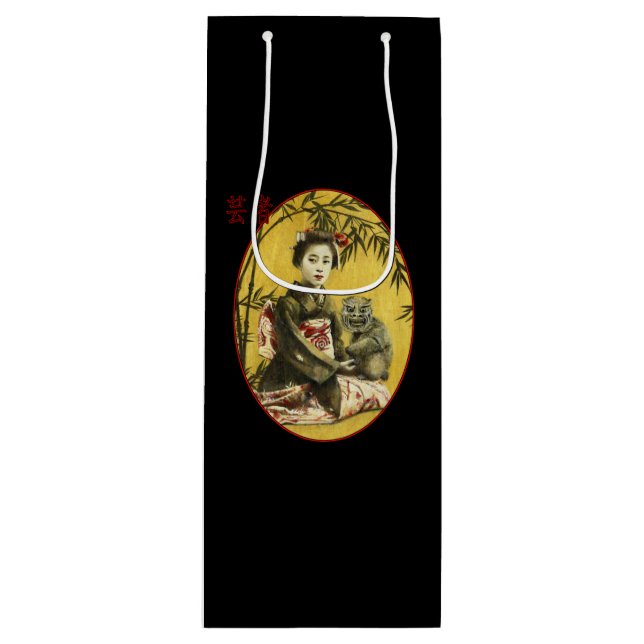 Vintage Japansk Geisha Vin Bag (Framsidan)