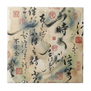Vintage japansk kalligrafi konst (8) kakelplatta