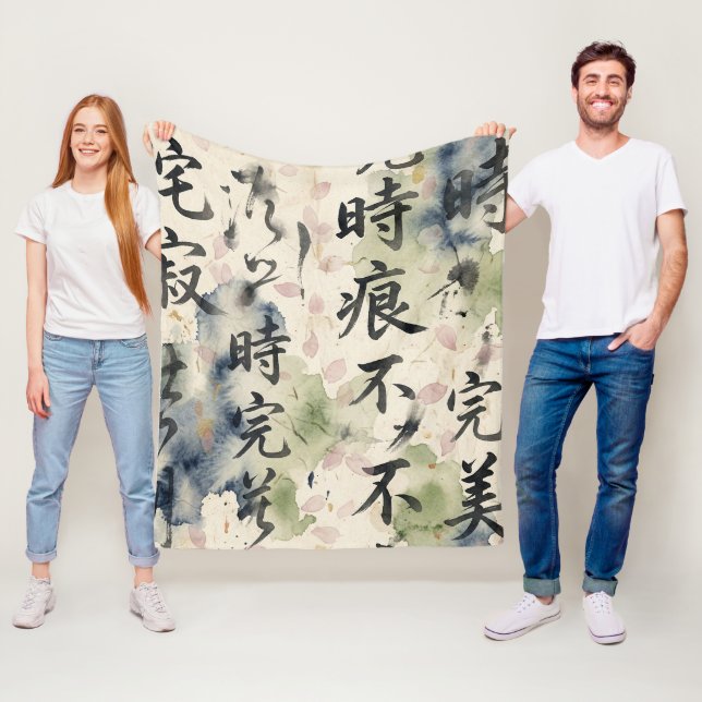 Vintage japansk kalligrafi konst (9) fleecefilt (På plats)