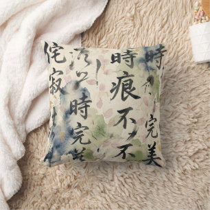 Vintage japansk kalligrafi konst (9) kudde