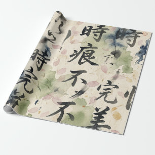 Vintage japansk kalligrafi konst (9) presentpapper
